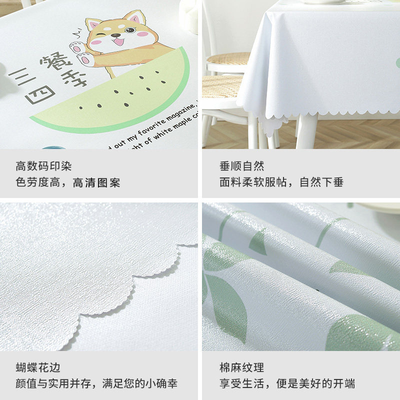 桌布免洗防油防水防烫餐桌布轻奢高级感学生书桌面保护茶几垫台布,淘宝优惠券,粉丝福利购,淘宝优惠卷