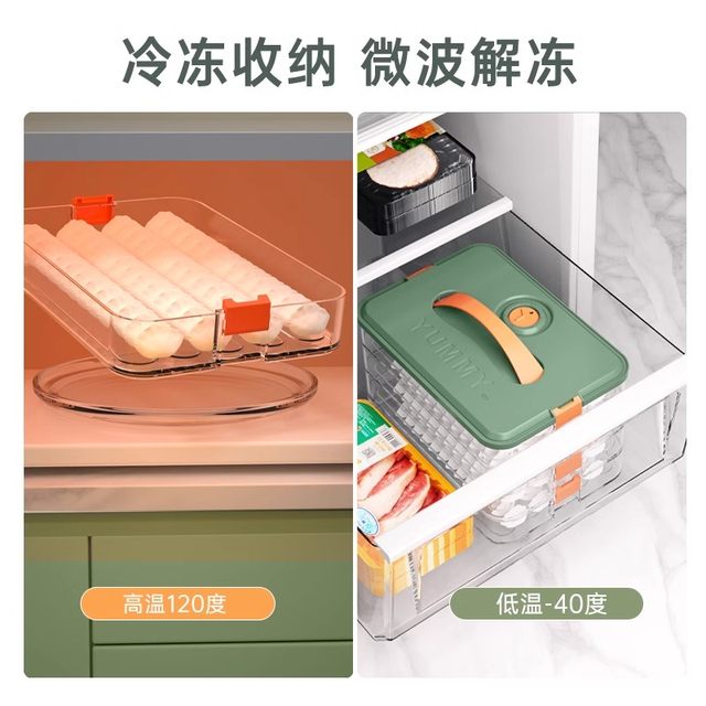 Dumplings and wontons kitchen refrigerator storage box