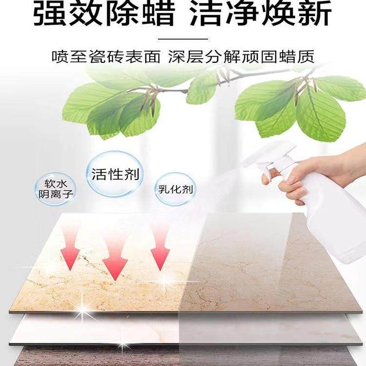 瓷砖除蜡剂清洁地砖表面保洁开荒新地板专用强力去污粉清洗97647,淘宝优惠券,粉丝福利购,淘宝优惠卷
