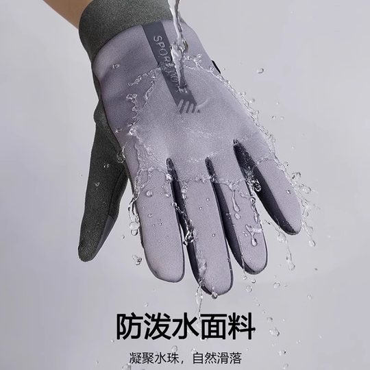 防寒防风防水加绒保暖触屏秋冬季户外电动车手套防滑骑行专用手套