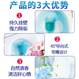 Туалет, гигиеническое чистящее средство, мощный дезодорант со стойким ароматом, удаление пятен