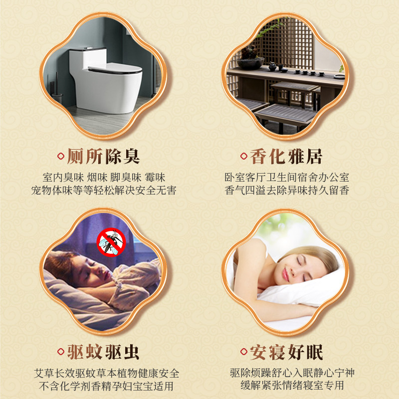  pissa盘香/灭蟑香/蚊香盘