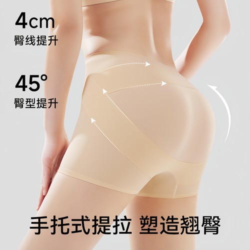 无痕收腹提臀内裤女强力束腰收小肚子翘臀神器塑形收胯塑身安全裤 - 图1