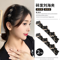 Sloth editors hairdresser Broken Hair Finishing Hair Clip Side Clip Side Clip clip Liu Haiclip Former forehead Brief about small clip head decoration