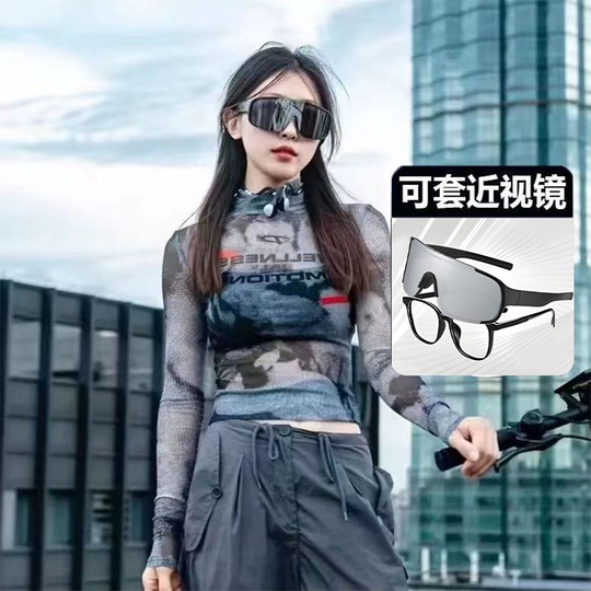 Cycling glasses myopia glasses men outdoor sports mountaineering sunglasses women windproof ski goggles goggles