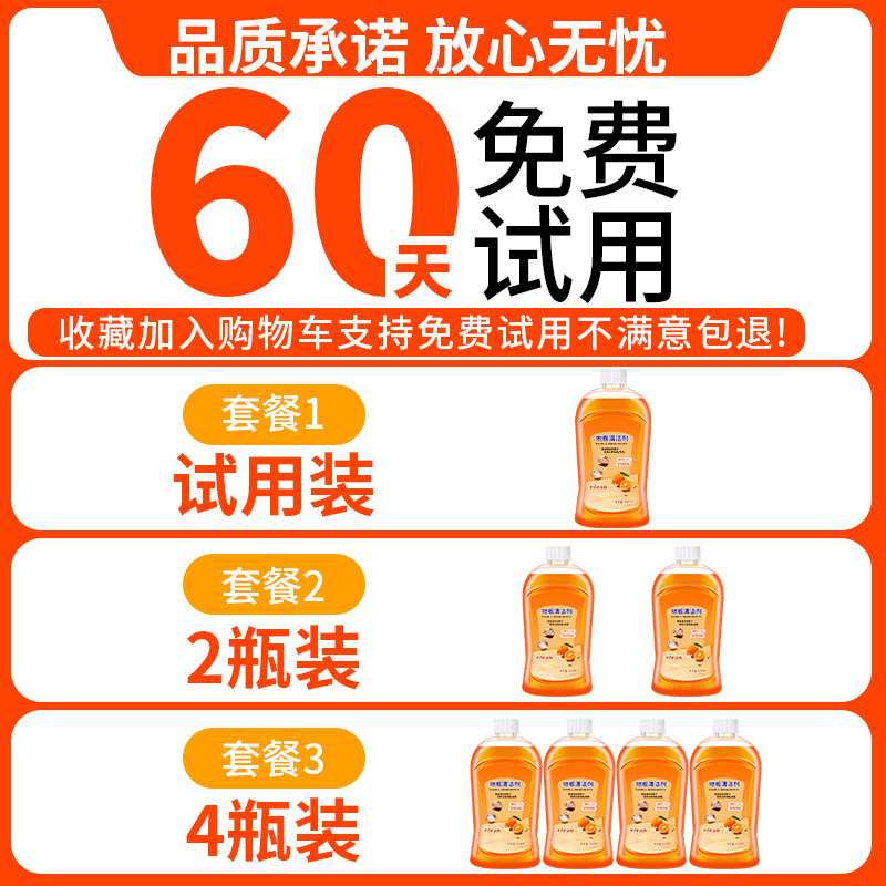 地板清洁剂片家用瓷砖沫拖地神器檬 pissa洁瓷剂