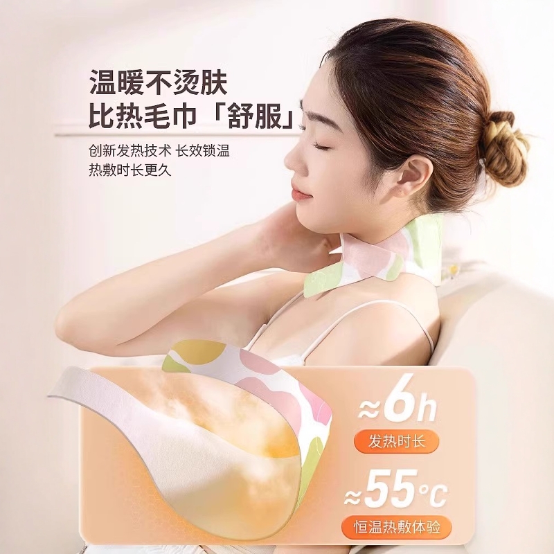 暖颈贴艾草温灸蒸汽发热舒缓颈椎专用热敷护肩护颈艾灸贴护颈神器