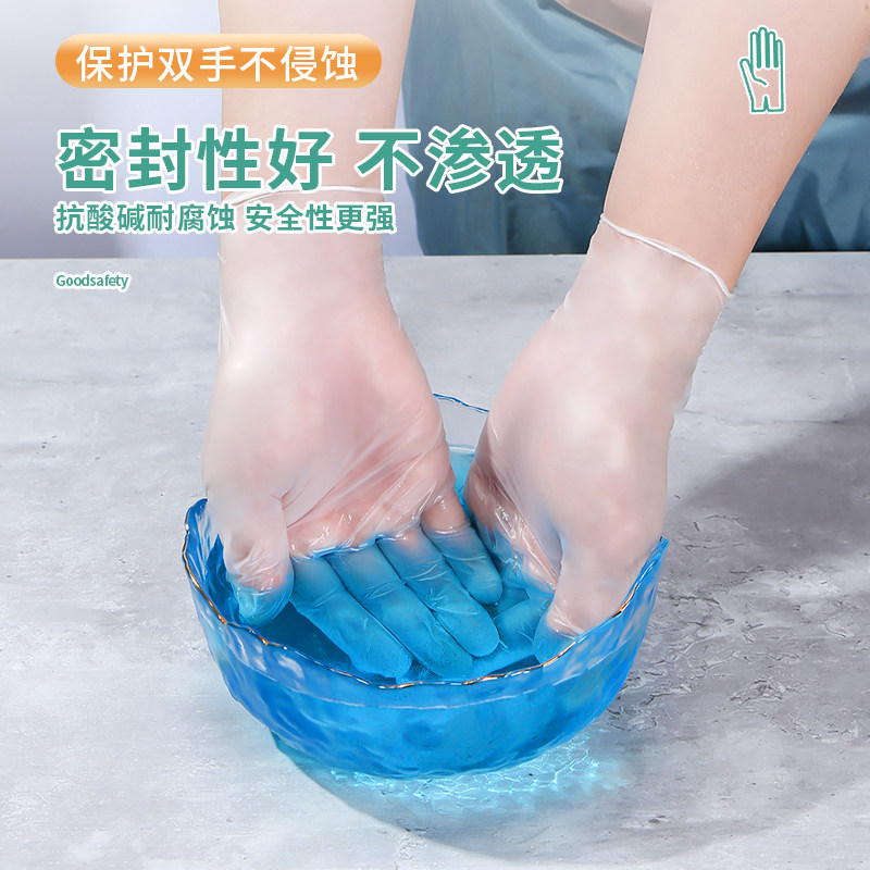 一次性手套食品级防滑耐磨透明tpe pissa防护手套