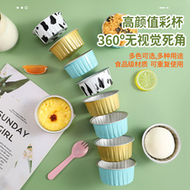 Tin Paper Box Air Fryer Special Paper Pan Egg Tarpy Aluminum Foil Cup Toaster Oven Disposable Tin Paper Bowl 2251
