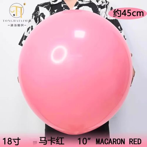 户外大气球加厚18寸防爆儿童公园草地超大气球玩具摆摊批发拍照 - 图3