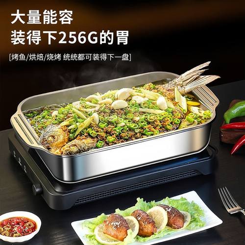 不锈钢烤鱼盘家用长方形烤鱼托盘加深烧烤盘烤鱼炉不粘盘通用烤盘 - 图0
