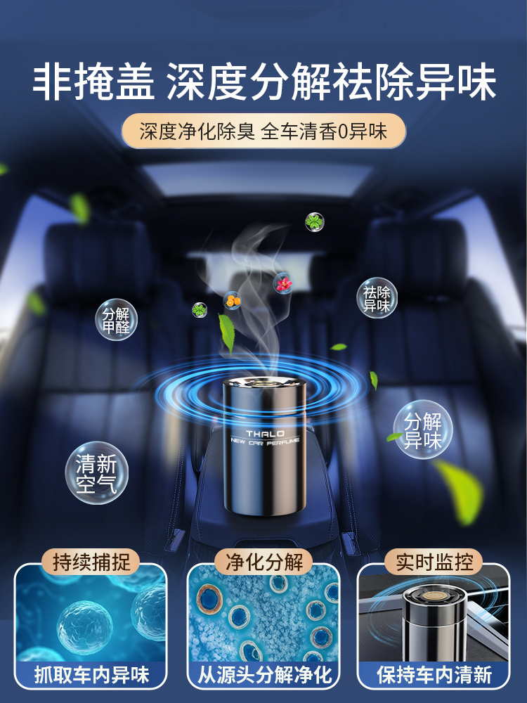 栀子花车载香薰汽车香水车用车内持久淡香除异味香氛固体香膏男士