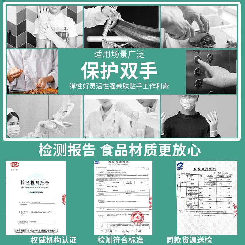 一次性手套食品级防滑耐磨透明tpe pissa防护手套
