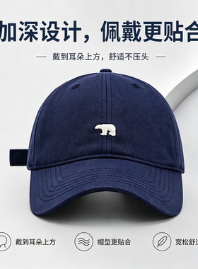 鸭舌帽男女刺绣棒球帽加大加深宽檐大头围显脸小软顶中性复古帽子