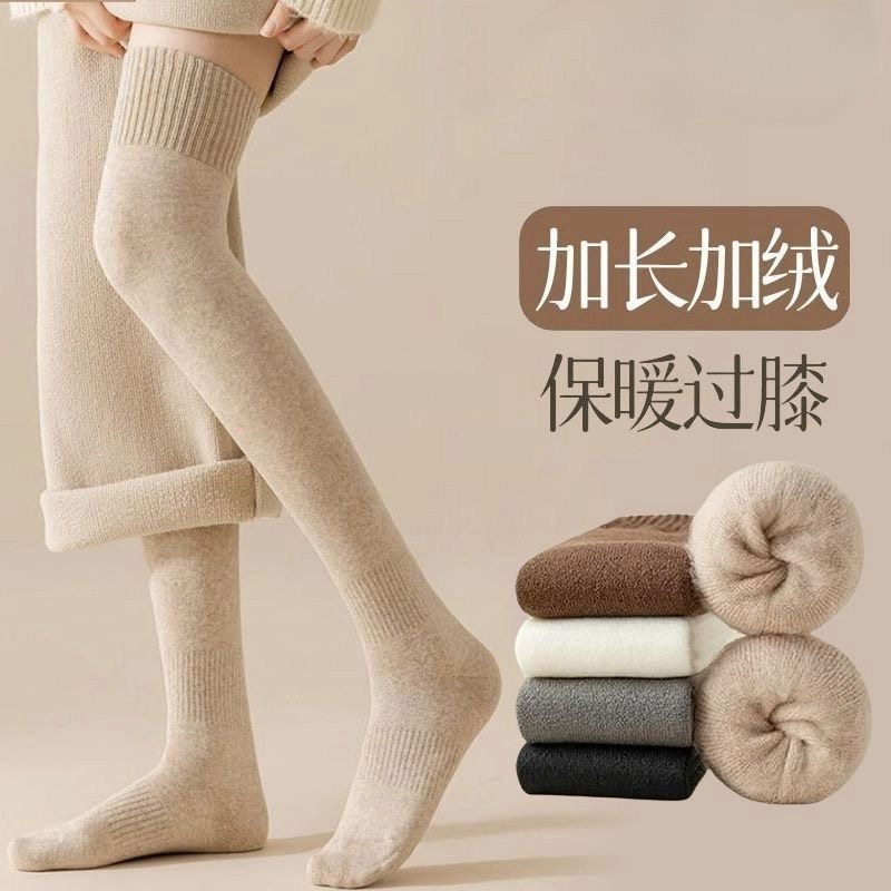 过膝袜子女长筒袜秋冬季护膝大腿袜防下滑高筒女士春秋款防滑不勒,淘宝优惠券,粉丝福利购,淘宝优惠卷