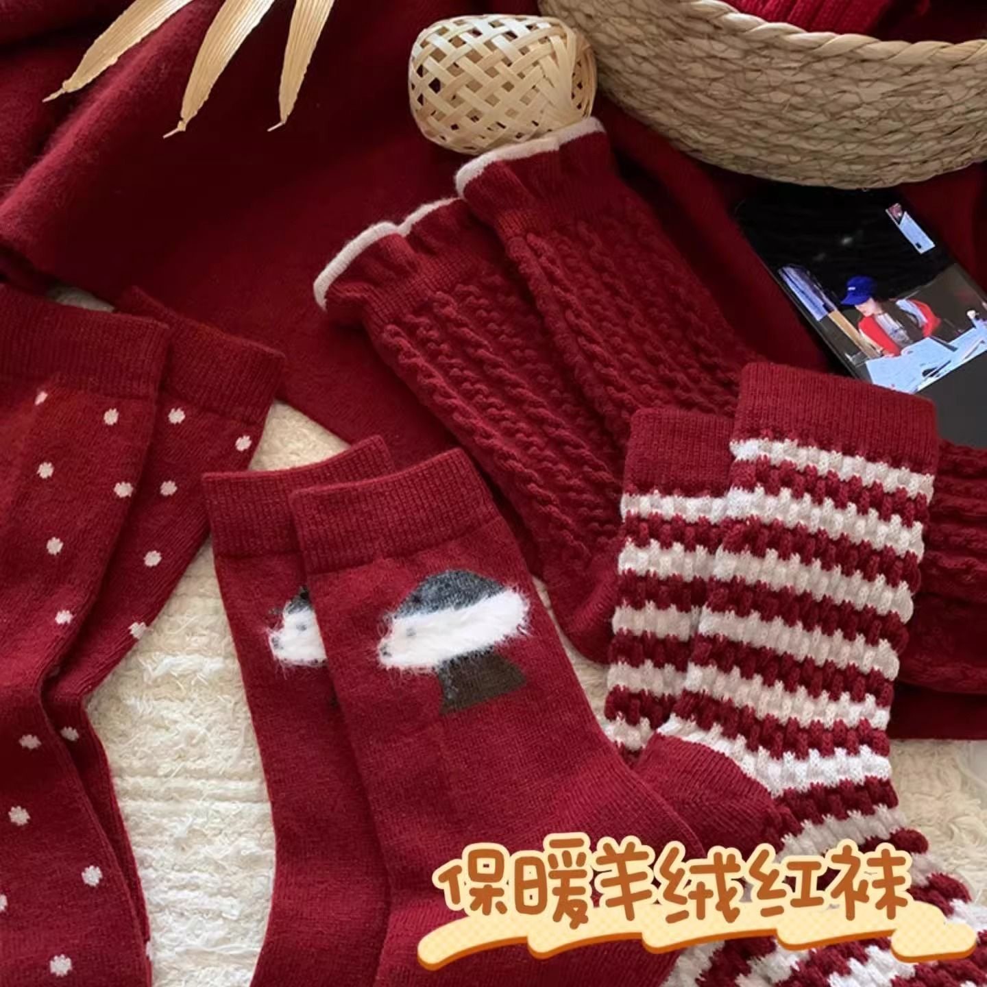羊毛保暖本命年红袜子女秋冬款加厚加绒羊绒马年2025新年红色长袜,淘宝优惠券,粉丝福利购,淘宝优惠卷