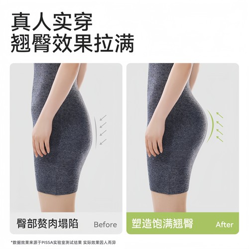 无痕收腹提臀内裤女强力束腰收小肚子翘臀神器塑形收胯塑身安全裤 - 图0