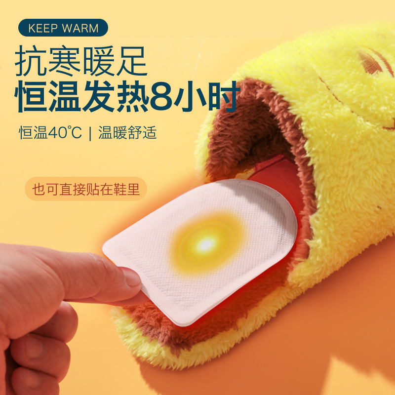 暖足贴女脚底自发热鞋垫暖脚贴防寒保暧宝宝贴艾草冬季正品热帖足