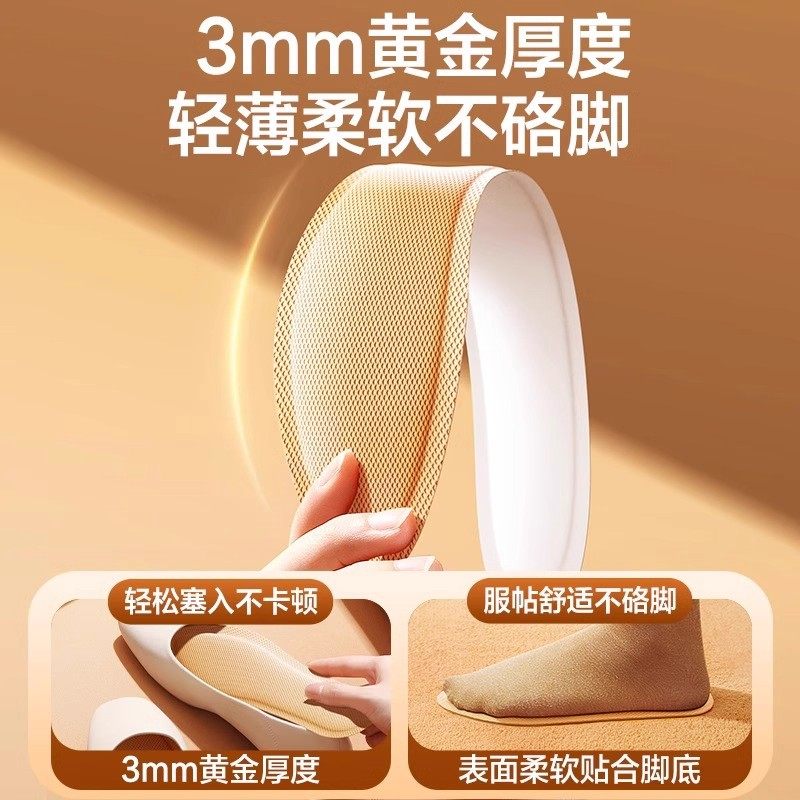 发热鞋垫自发热免充电加热艾草鞋垫脚底可行走暖足官方正品暖脚宝,淘宝优惠券,粉丝福利购,淘宝优惠卷