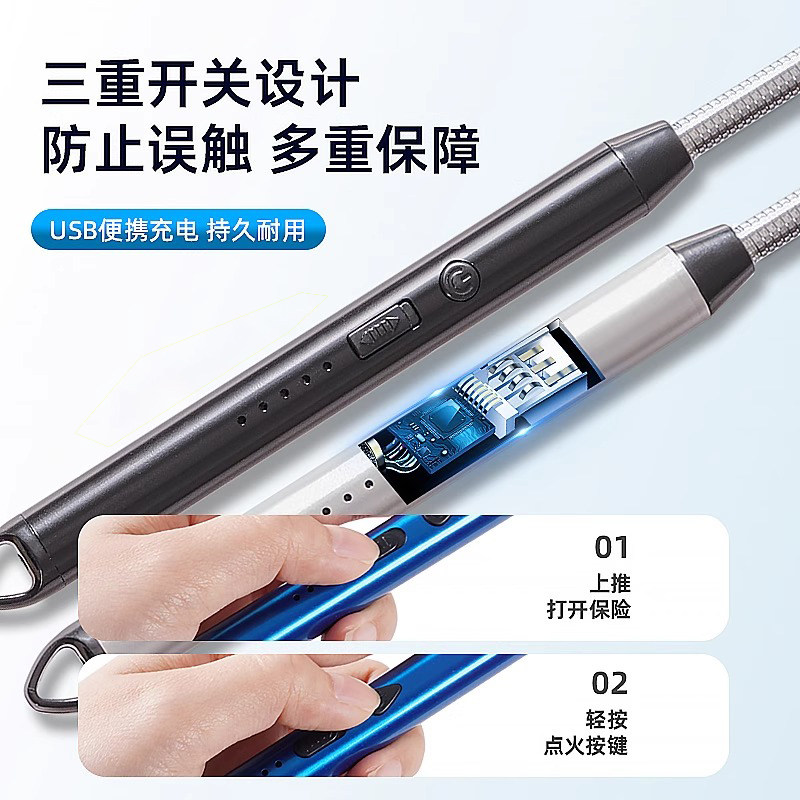 电弧电子煤气灶厨房点火器打火机点火器灶具充电防风脉冲燃气灶,淘宝优惠券,粉丝福利购,淘宝优惠卷