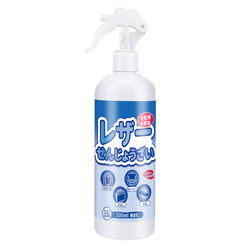 去污保养皮革真皮沙发皮质清洁剂 pissa家私清洁/护理剂