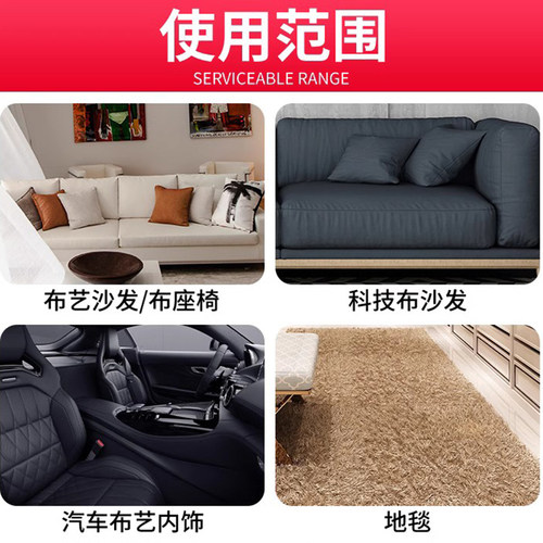 布艺科技布沙发清洁剂免水洗地毯清洗神器墙布床垫壁布专用干洗剂 - 图2