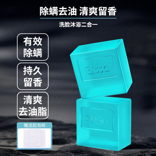 Одеколонское специальное мужское мыло контролирует жирность и удаляет клещей.