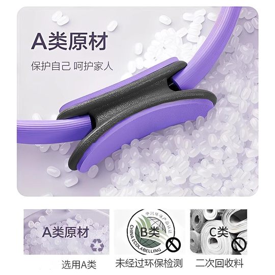 普拉提圈瑜伽全龄段大腿训练塑形瘦腿阻力抗阻圈