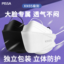 n95 mask 3d stereoscopic 2022 new fashion version kn95 disposable mens tide women kf Korea 94 high value