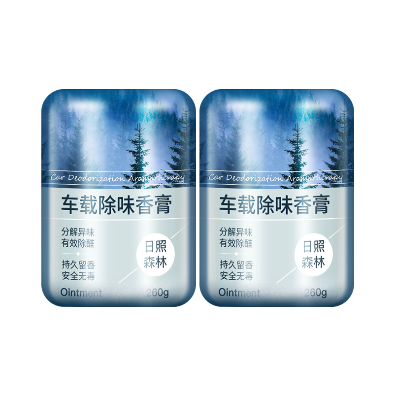 官方补贴4元！！到手1.8！固体车载香膏