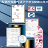 Туалет, гигиеническое чистящее средство, мощный дезодорант со стойким ароматом, удаление пятен