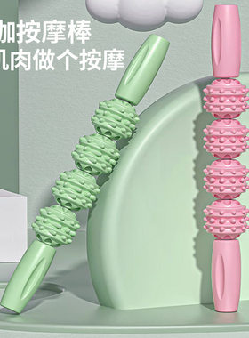 【减压按摩】给肌肉做个减负运动