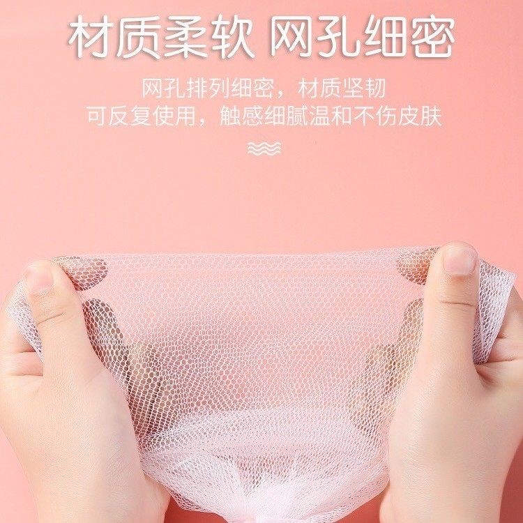 肥皂袋起泡网双层加厚手工打泡洗面奶沐浴露洗脸装香皂收纳网纱袋,淘宝优惠券,粉丝福利购,淘宝优惠卷