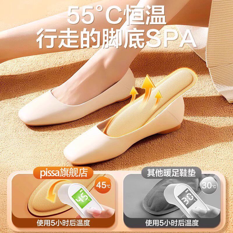 发热鞋垫自发热免充电加热艾草鞋垫脚底可行走暖足官方正品暖脚宝,淘宝优惠券,粉丝福利购,淘宝优惠卷