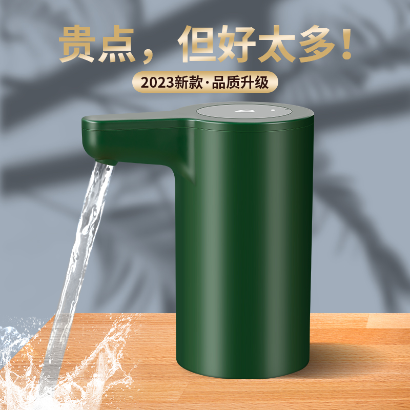 桶装水电动抽水器吸水水泵抽水神器纯净水桶取水饮水器压水器 - 图0