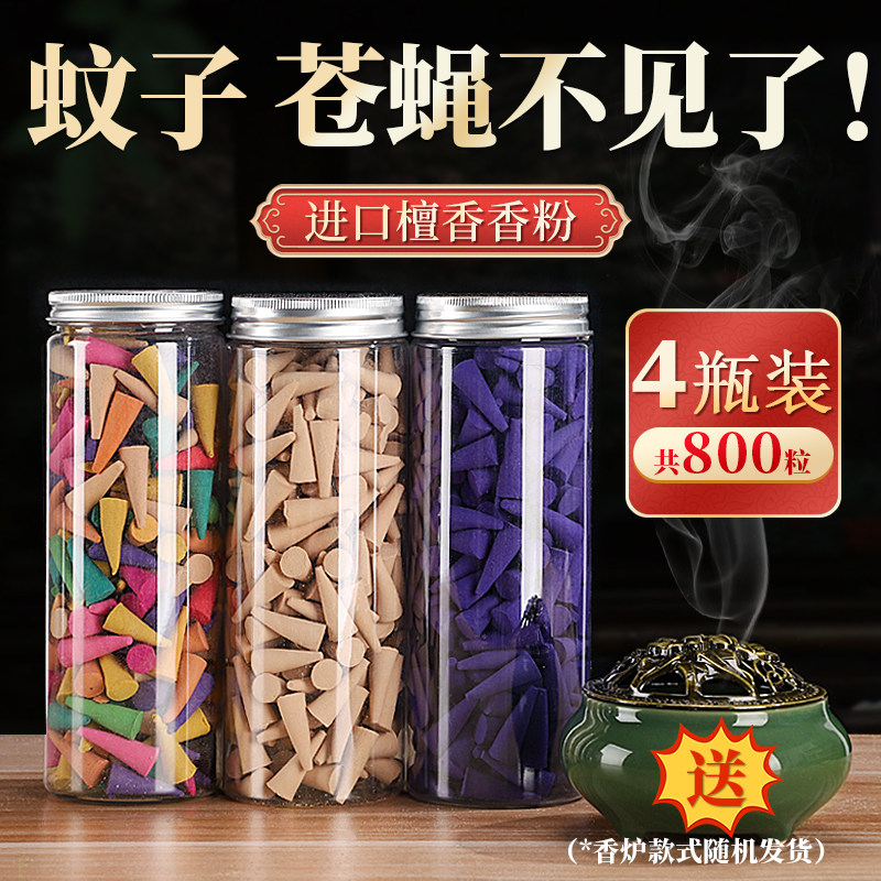  pissa盘香/灭蟑香/蚊香盘