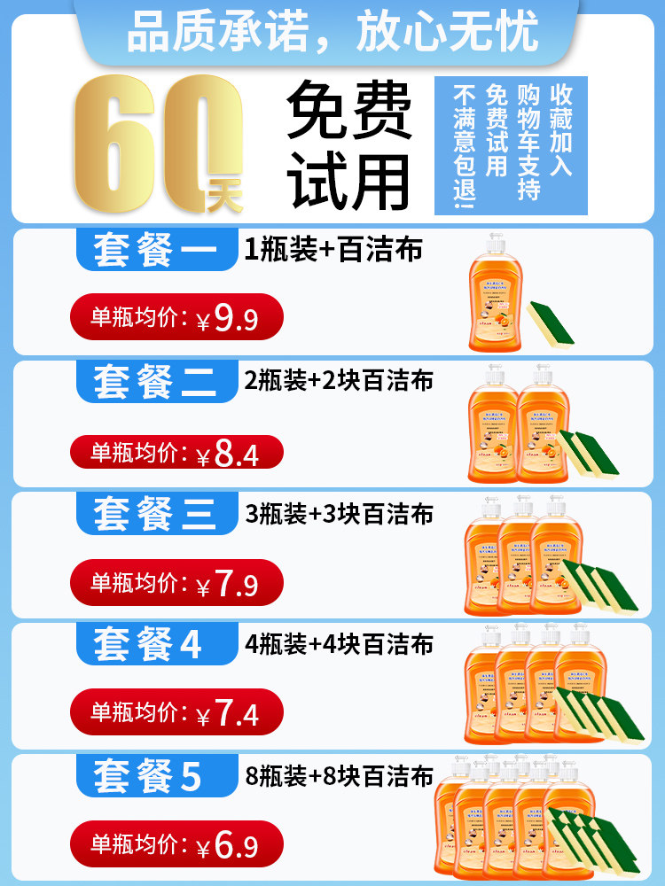 万能家用洗液瓷砖木地板拖地清洁剂 pissa洁瓷剂