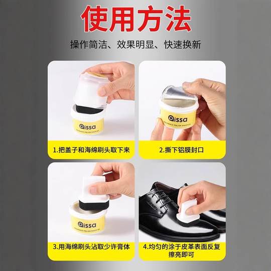皮鞋油黑色真皮保养油棕色无色通用擦鞋神器高级绵羊油护理鞋蜡男