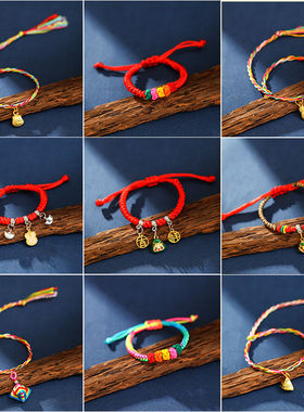 端午节挂饰五彩绳挂件手链手工编织绳粽子男女儿童五彩线手绳脚绳