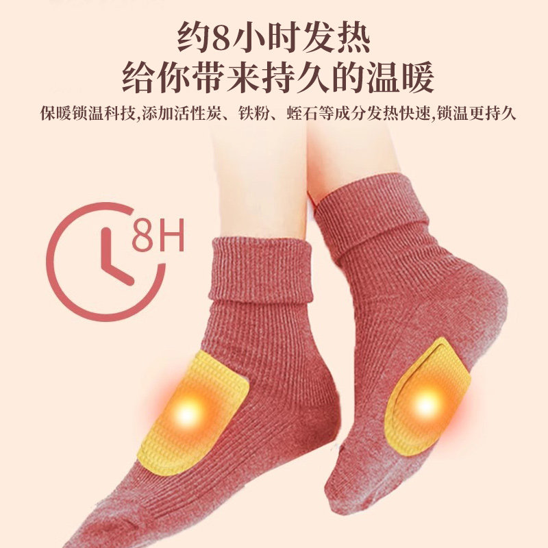 暖足贴男女脚底鞋垫暖脚保暖贴宝宝贴自发热足热帖暖身暖足底脚垫,淘宝优惠券,粉丝福利购,淘宝优惠卷