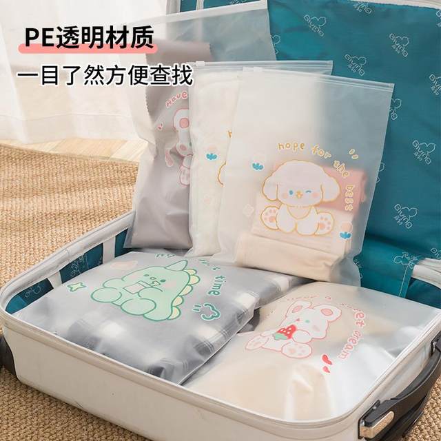 Cute cartoon travel storage bag suitcase underwear shoes and clothes packed to be produced waterproof seal