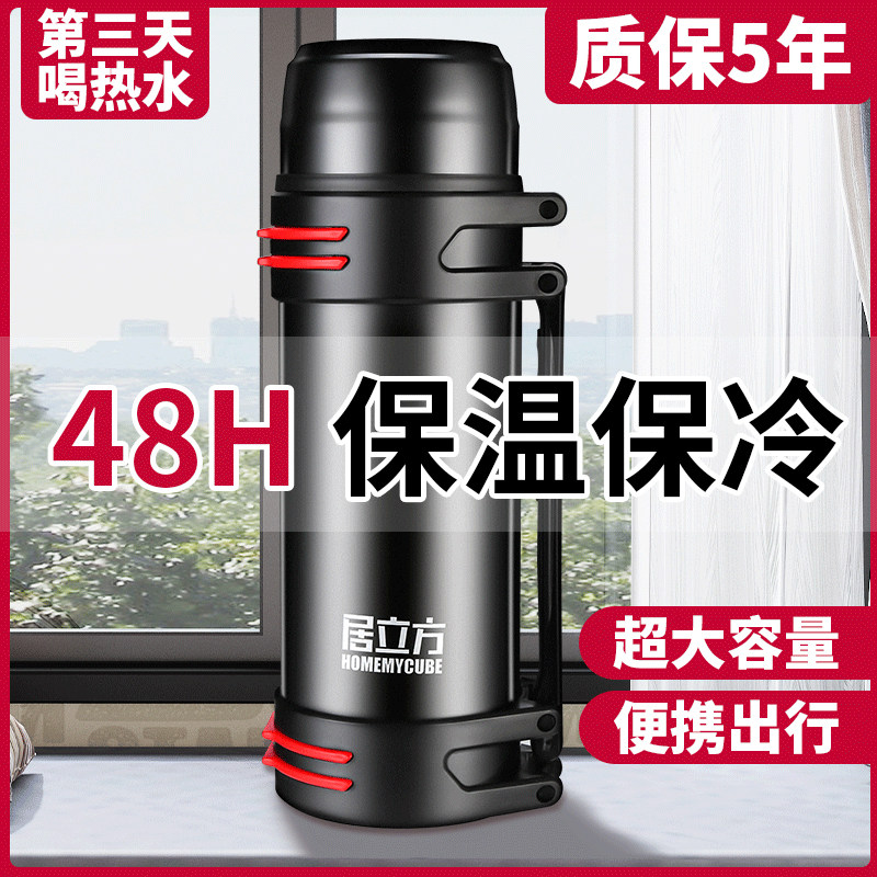 户外大容量316不锈钢3l便携暖瓶 pissa保温壶