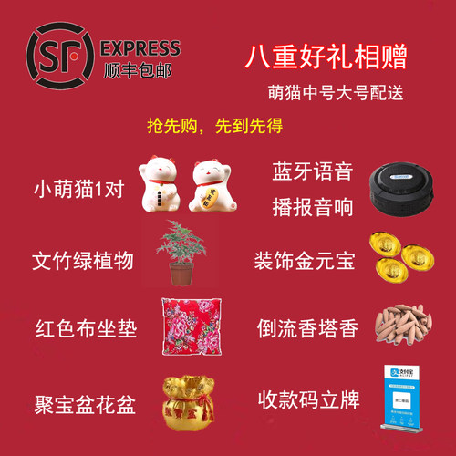 招财猫摆件创意特大号店铺收银台自动摇手发财猫家居装饰开业送礼 - 图2
