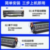 Applicable to hp/HP Laserjet M1136 MFP toner cartridge m126nw laser printer cartridge 88A toner m128fp/fw m1216nfh toner cartridge CC388A easy to add powder