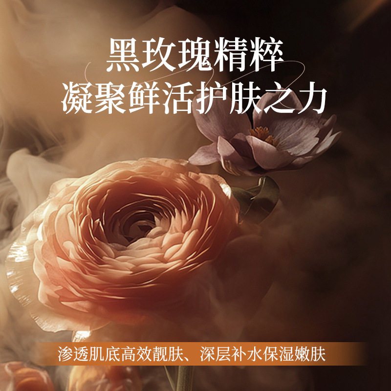 HBD黑玫瑰冰川雪藻双萃淡纹紧致精粹油嫩肤面部嫩肤滋养保湿补水,淘宝优惠券,粉丝福利购,淘宝优惠卷