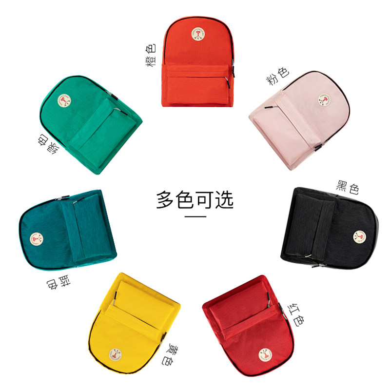 恒源祥男女棒棒糖潮牌百搭双肩背包 hyx箱包双肩背包