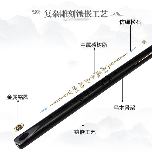 皮尔力台球杆细头小头杆斯诺克白蜡木黑八球杆一体通杆风生水起 - 图3