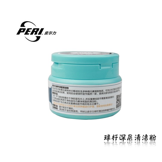 Обслуживание чистящего порошка Peelli, аксессуары для переднего бильярдного шара