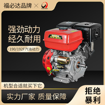 Special power for the 190F 192F 192F single-cylinder four-stroke bulking machine for the Fupida 1 2 deceleration gasoline engine