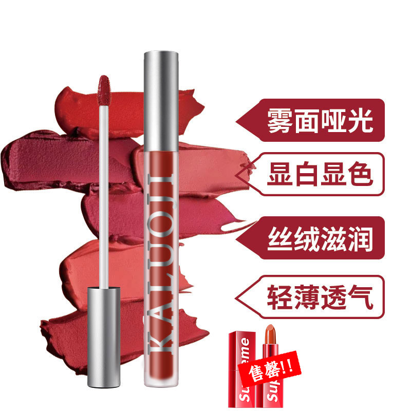 aoopx口红 美国潮牌supreme合作款口红 神仙色！所有女生 买它！